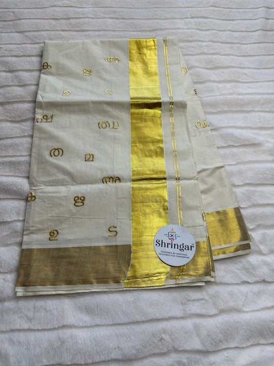 Kerala Saree with Blouse Fabric